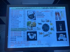 菜单-梧州双钱龟苓膏(丽港航母店)