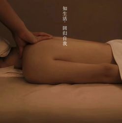 点击看大图 -东森自然美.INDIBA.美容SPA.皮肤管理