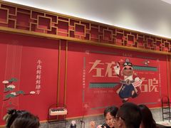 -左庭右院鲜牛肉火锅(长泰广场店)