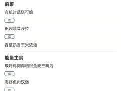 -成都观隐颐云台酒店-芳菲秀