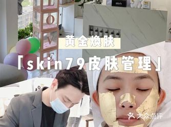韩国艺人必做的皮肤管理黄金焕肤居然158就