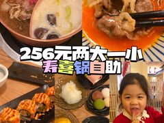 -伊豆野菜村(大族广场店)
