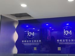-Mdel楷模·接发·烫染