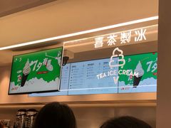 -喜茶(上海正大广场店)