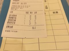 -华联广州大酒店-餐厅