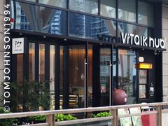 门面-ViTalk hub咖啡