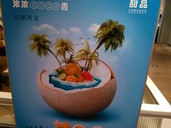 -满记甜品(优客百盛店)