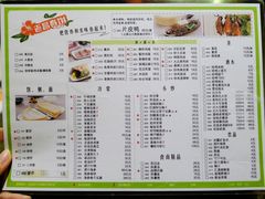 菜单-老昌春饼(中央大街店)