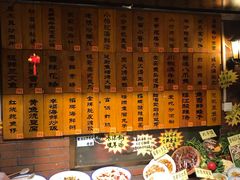 自助调料区-福苗小骆驼烧烤(莲湖路店)