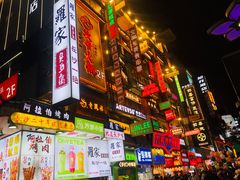 -黄兴南路步行商业街