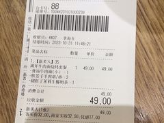 -西部马华清真兰州牛肉面·烧烤夜市(三里河店)