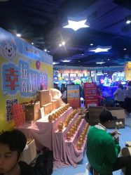 -LuckyStar幸运星家庭娱乐中心(东莞国贸店)