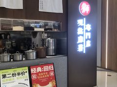 -君之狮子山·轻糖烘焙(松江印象城店)