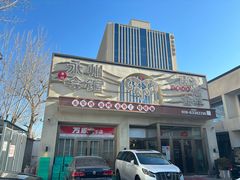 -潇湘·永州会馆(百子湾店)