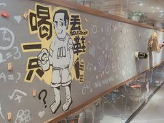 -喝丢一只鞋辣炒海鲜小烧烤(三八广场店)