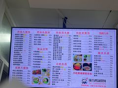 -顶巧鸡汤馄饨(虹口总店)