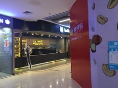 门面-瑞幸咖啡(尼盛尚品汇店)