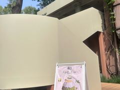 -姆们M Sweetie Cake(五道口店)