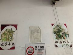-蛇口康乐快餐鱼仔档(翠苑小区店)