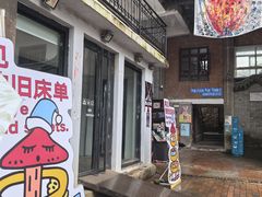-大理床单厂艺术区