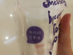 -一只酸奶牛(曲江龙湖星悦荟店)