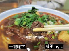-芳姐牛杂(学子街店)