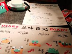 -蛙小侠·沸腾砂锅牛蛙(增城东汇城店)