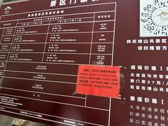 -崂山巨峰游览区