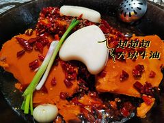 -董眼镜火锅(洪崖洞总店)