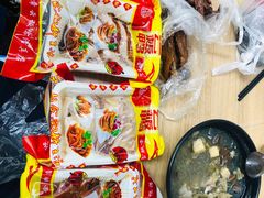 -章云板鸭(评事街店)