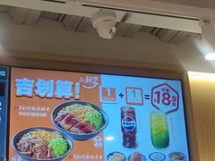 -吉野家(宾水道店)