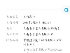 -嘉华鲜花饼(南屏旗舰店)
