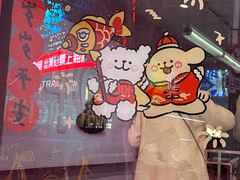 -悠个炸鸡(南京创始店)