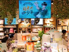 -九木杂物社(恒隆广场店)