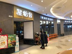 -北京清河万象汇