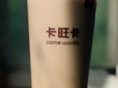 -卡旺卡(马鞍山金鹰店)