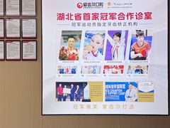 -爱齿尔口腔医院(中南院)