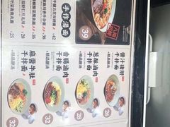 -陳八两面家(滨江天街店)