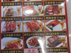 -辉旺烧鹅茶餐厅