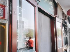 门面-护国寺小吃(地安门店)