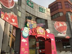 -桂源铺(亚新广场店)