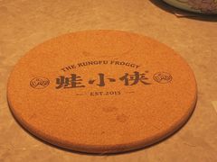 -蛙小侠(亚欧商厦店)