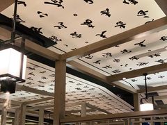 大堂-湊湊火锅·茶憩(打浦桥日月光店)