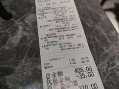 -焱牛Flaming cow