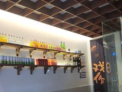 -戏作寿司(观音桥店)