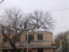 -华天新川面馆(缸瓦市店)