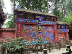 -都江堰普照寺