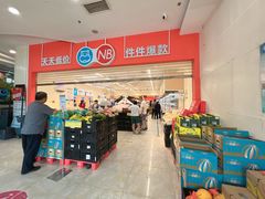 -京妮儿童汇(通州华业店)