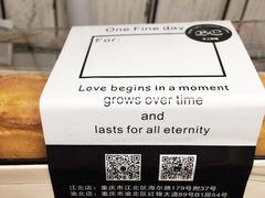 -BC烘焙伴手礼(新光天地店)