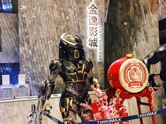 -金逸影城(广州海珠城激光IMAX店)